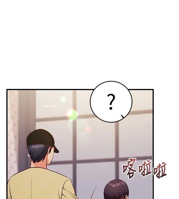 催眠偷心计第17話-沒客人就來做愛吧