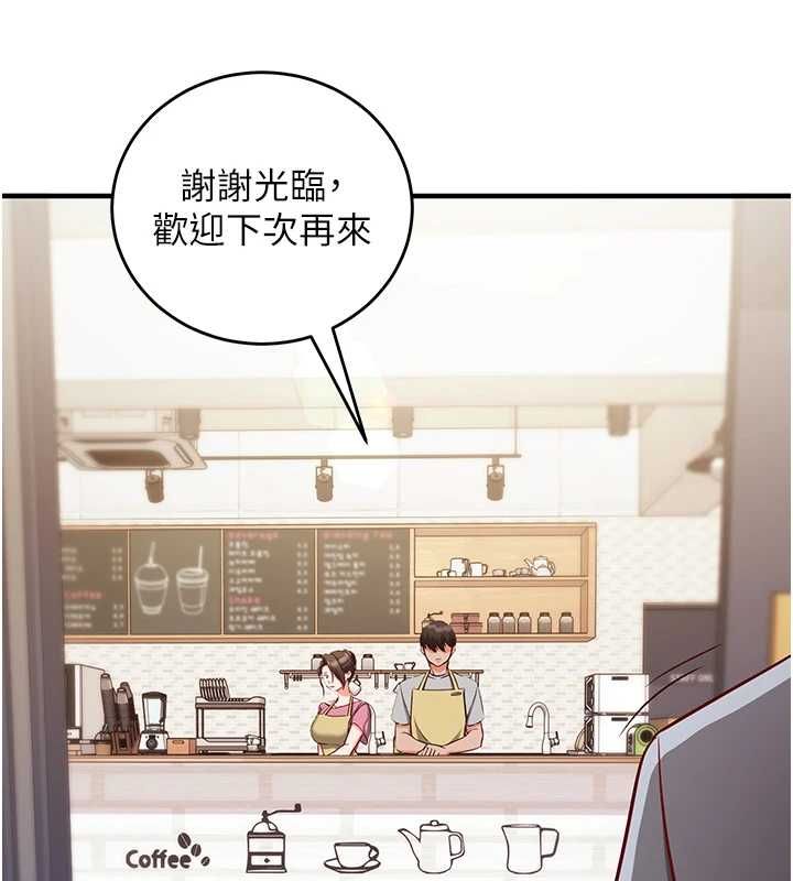催眠偷心计第17話-沒客人就來做愛吧