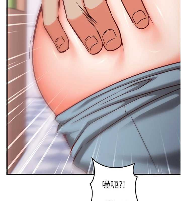 催眠偷心计第17話-沒客人就來做愛吧