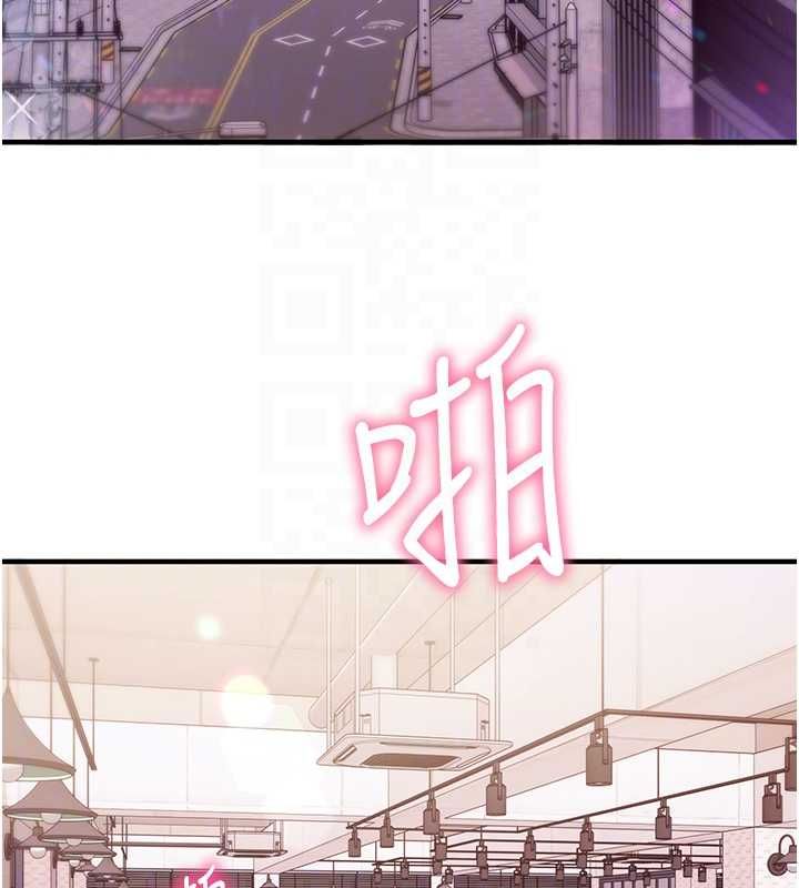催眠偷心计第17話-沒客人就來做愛吧