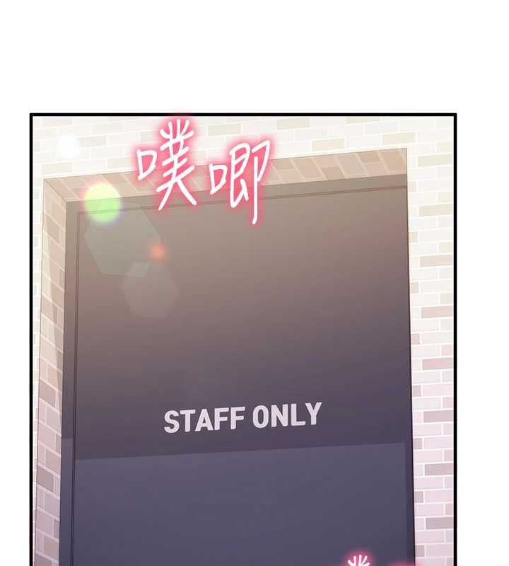 催眠偷心计第17話-沒客人就來做愛吧