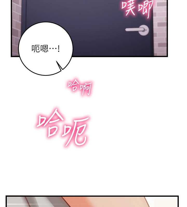 催眠偷心计第17話-沒客人就來做愛吧