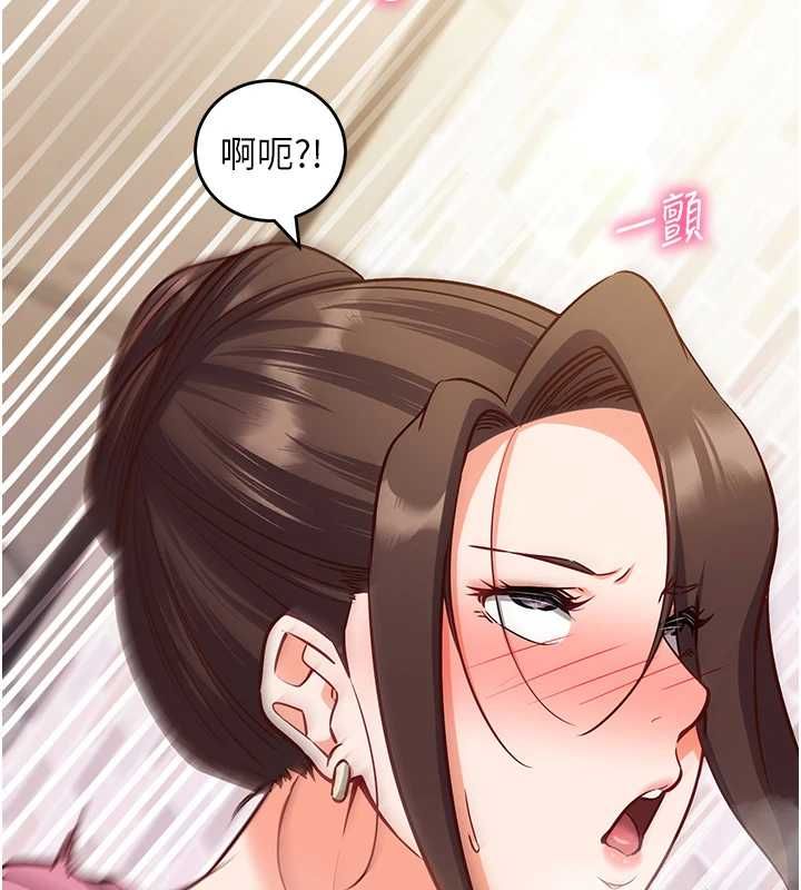 催眠偷心计第17話-沒客人就來做愛吧