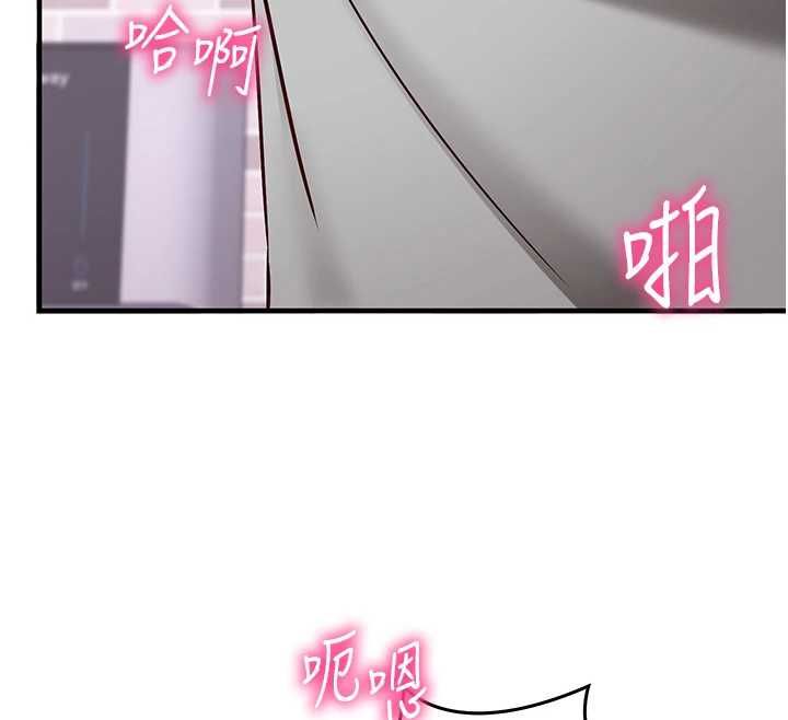 催眠偷心计第17話-沒客人就來做愛吧