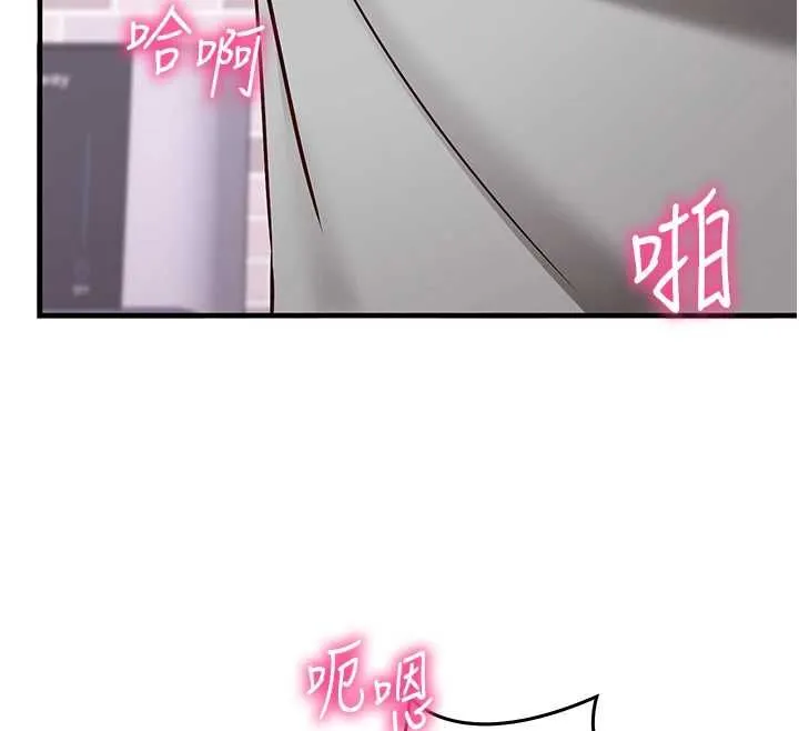 催眠媮心計第17話-沒客人就來做愛吧