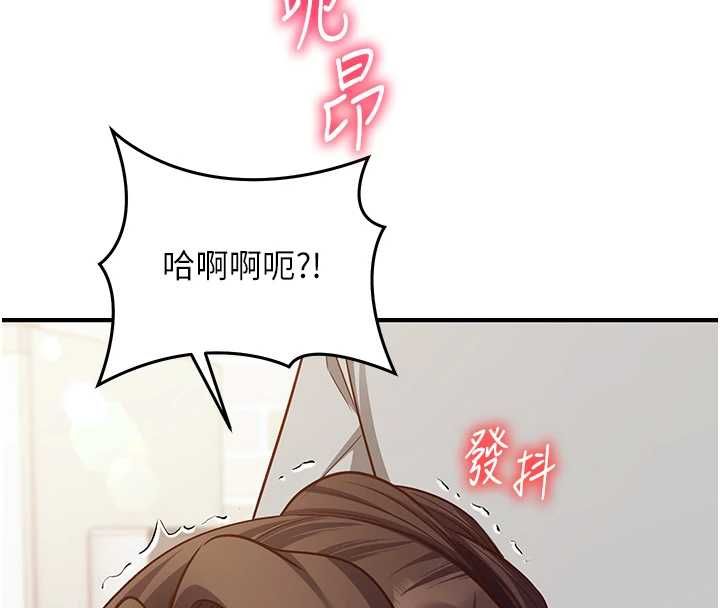 催眠偷心计第17話-沒客人就來做愛吧