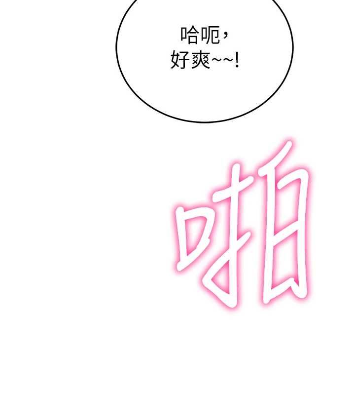 催眠偷心计第17話-沒客人就來做愛吧
