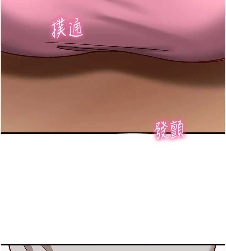 催眠偷心计第17話-沒客人就來做愛吧