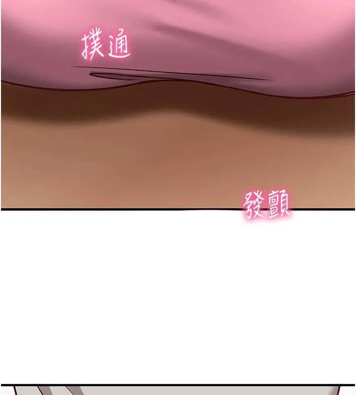 催眠媮心計第17話-沒客人就來做愛吧