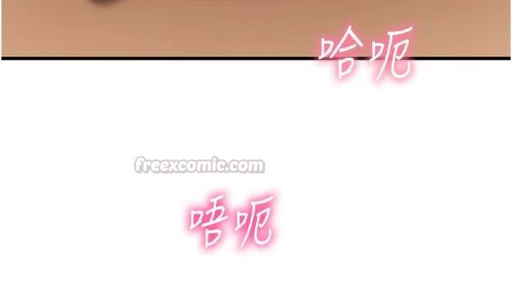 催眠偷心计第17話-沒客人就來做愛吧