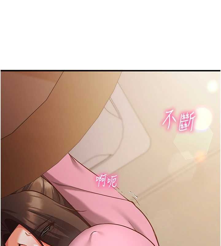 催眠偷心计第17話-沒客人就來做愛吧