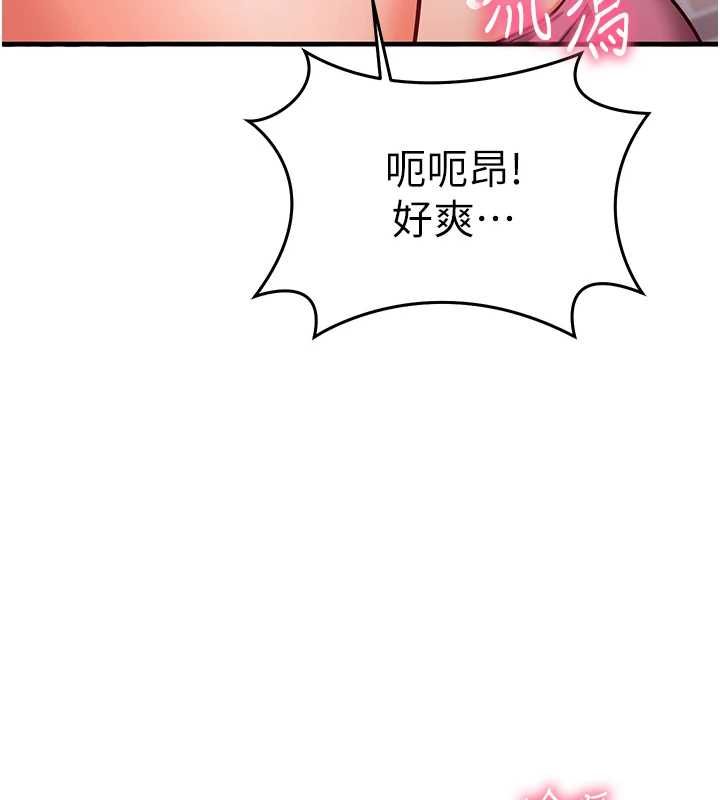 催眠偷心计第17話-沒客人就來做愛吧