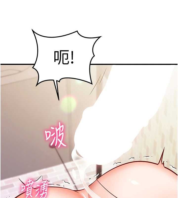 催眠偷心计第17話-沒客人就來做愛吧