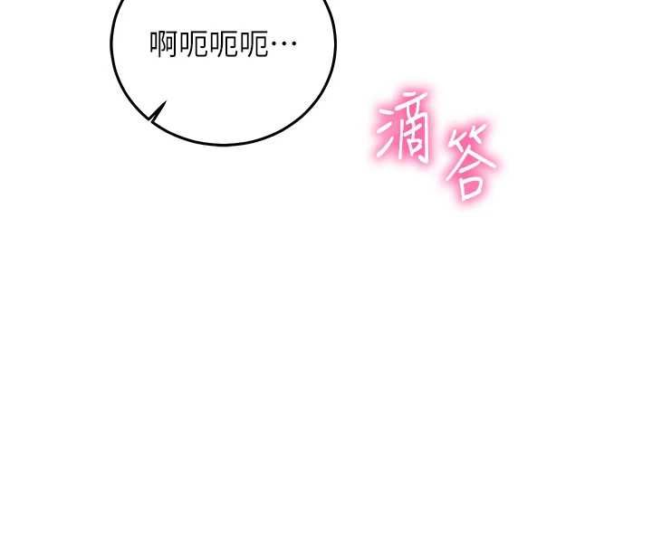 催眠偷心计第17話-沒客人就來做愛吧