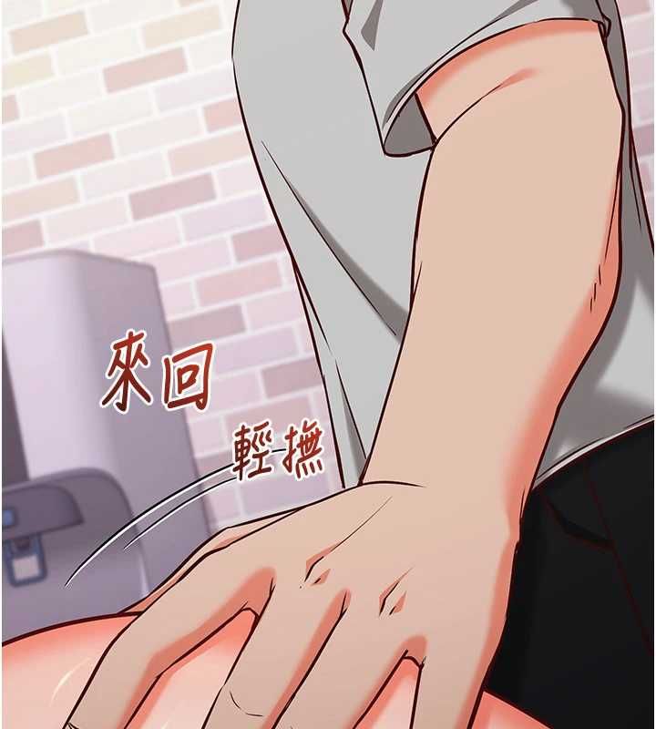催眠偷心计第17話-沒客人就來做愛吧