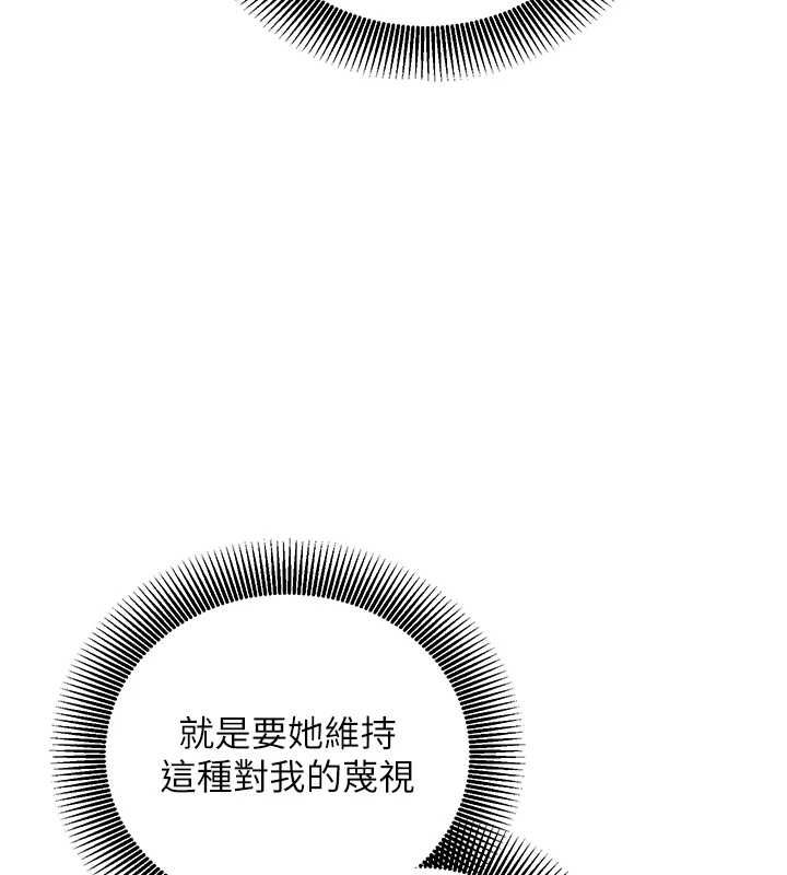 催眠偷心计第17話-沒客人就來做愛吧