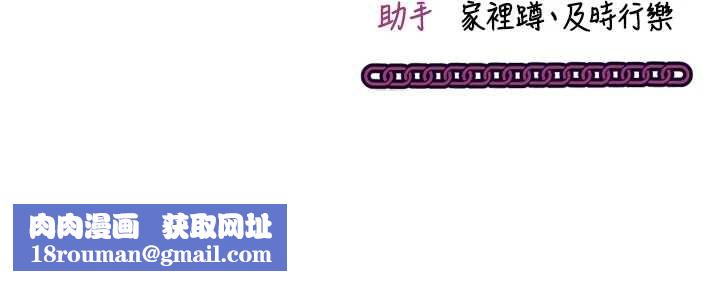 催眠偷心计第17話-沒客人就來做愛吧