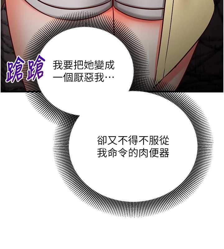 催眠偷心计第17話-沒客人就來做愛吧
