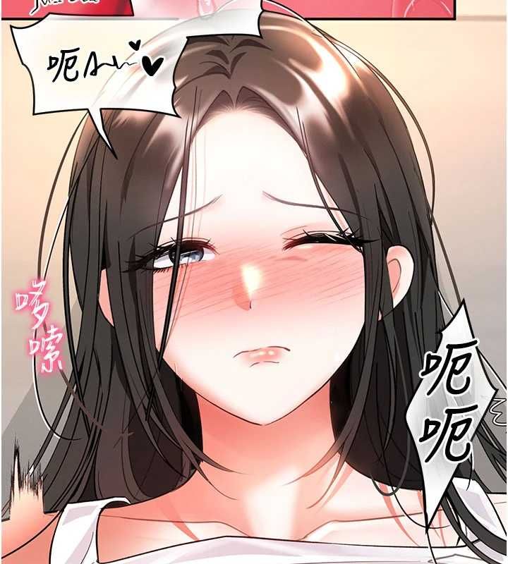 撩慾按摩师第8話-妳的第一次可以給我嗎?