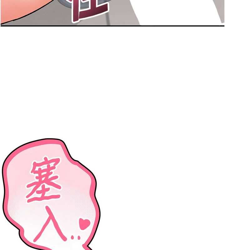 撩慾按摩师第8話-妳的第一次可以給我嗎?