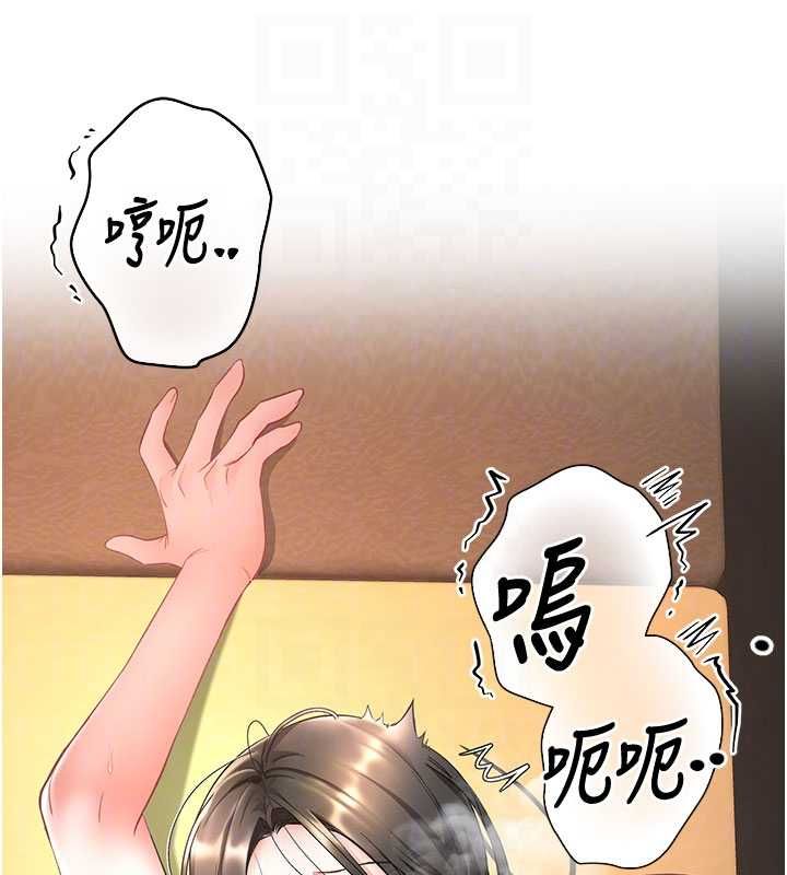 撩慾按摩师第8話-妳的第一次可以給我嗎?