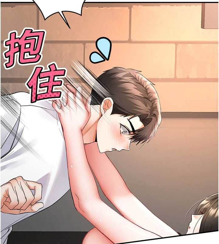 撩慾按摩师第8話-妳的第一次可以給我嗎?