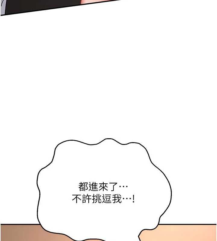 撩慾按摩师第8話-妳的第一次可以給我嗎?