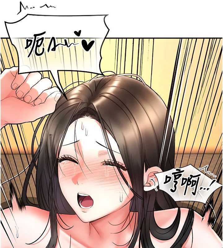 撩慾按摩师第8話-妳的第一次可以給我嗎?