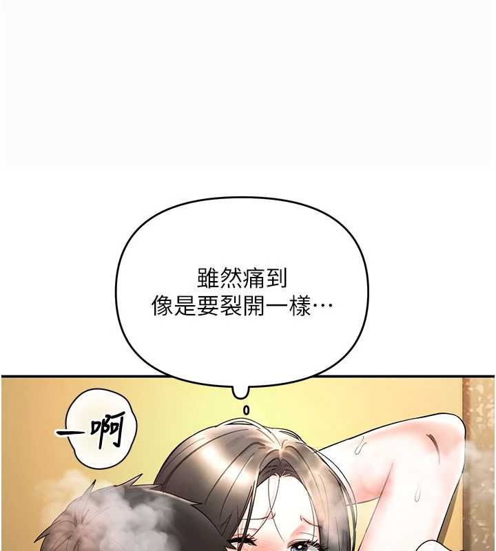 撩慾按摩师第8話-妳的第一次可以給我嗎?