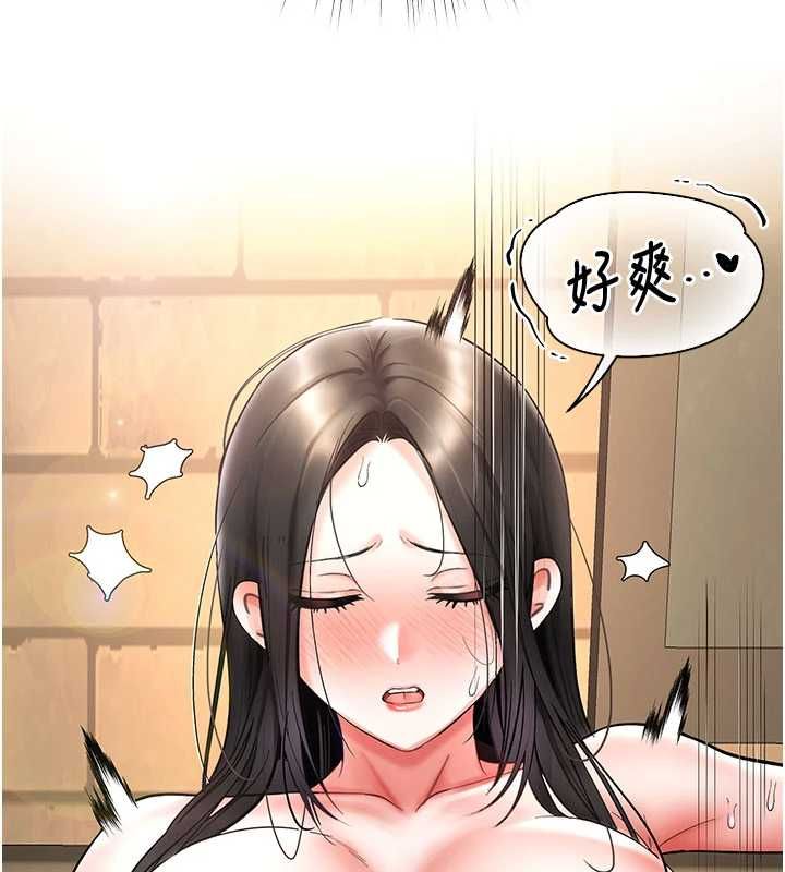 撩慾按摩师第8話-妳的第一次可以給我嗎?