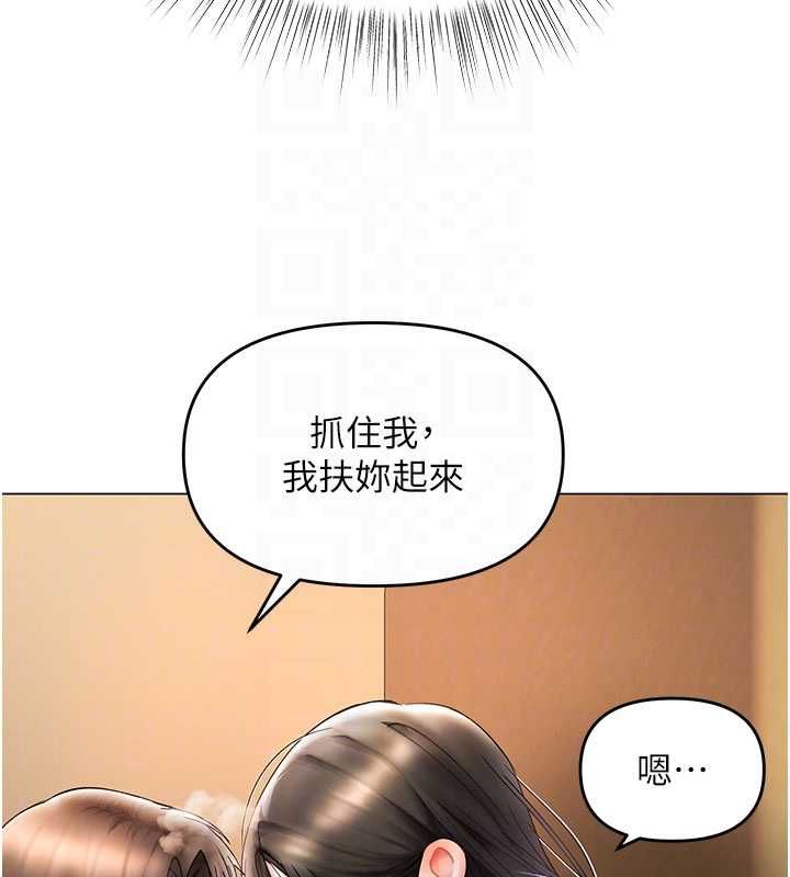 撩慾按摩师第8話-妳的第一次可以給我嗎?
