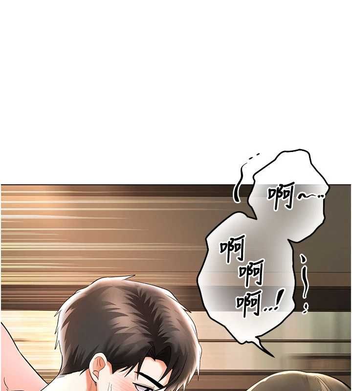 撩慾按摩师第8話-妳的第一次可以給我嗎?