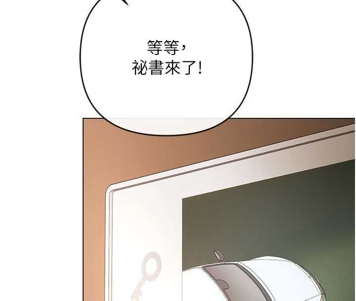 撩慾按摩师第8話-妳的第一次可以給我嗎?