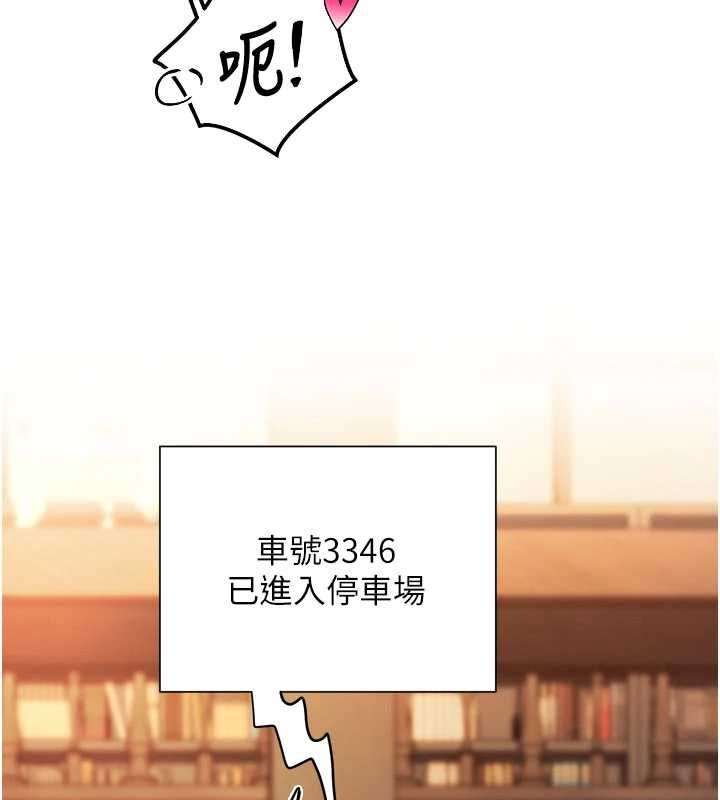 撩慾按摩师第8話-妳的第一次可以給我嗎?