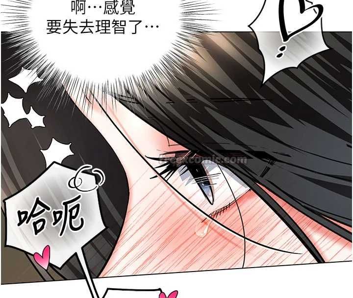 撩慾按摩师第8話-妳的第一次可以給我嗎?