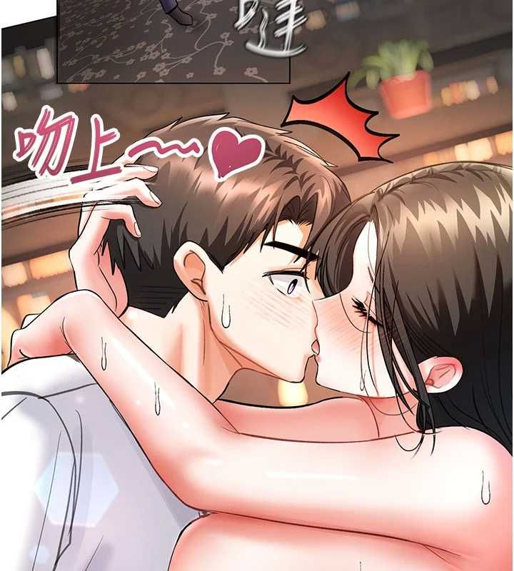 撩慾按摩师第8話-妳的第一次可以給我嗎?