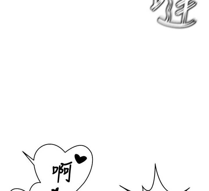 撩慾按摩师第8話-妳的第一次可以給我嗎?
