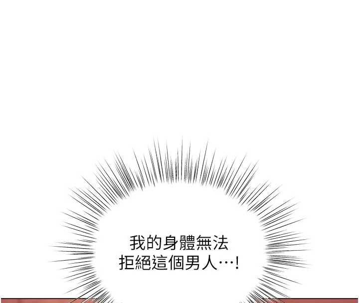 撩慾按摩师第8話-妳的第一次可以給我嗎?