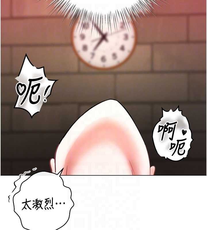 撩慾按摩师第8話-妳的第一次可以給我嗎?