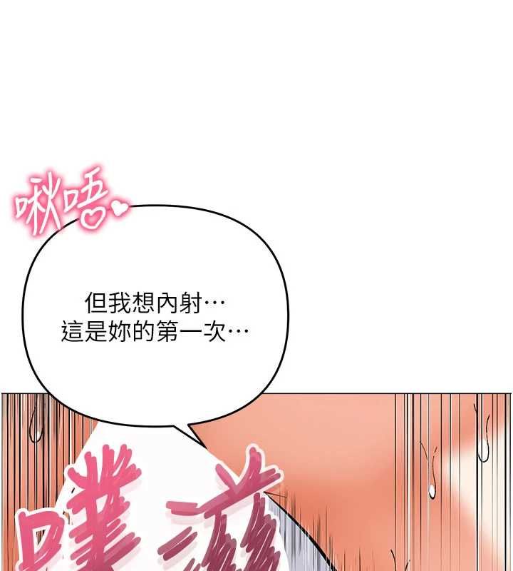 撩慾按摩师第8話-妳的第一次可以給我嗎?