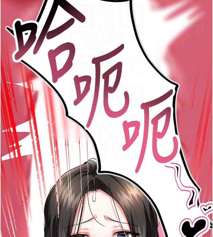 撩慾按摩师第8話-妳的第一次可以給我嗎?