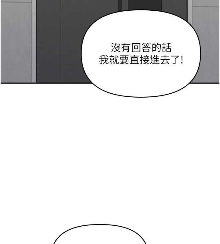 撩慾按摩师第8話-妳的第一次可以給我嗎?