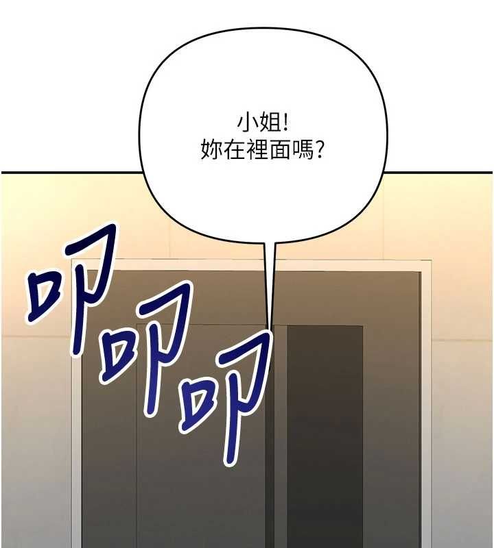 撩慾按摩师第8話-妳的第一次可以給我嗎?