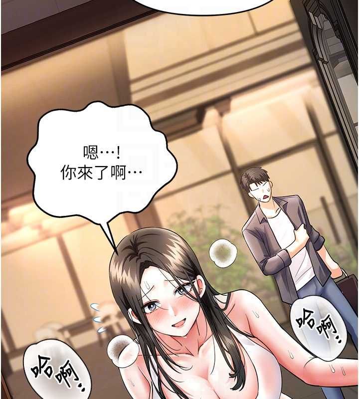 撩慾按摩师第8話-妳的第一次可以給我嗎?
