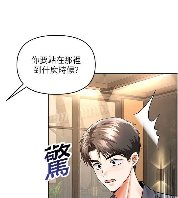 撩慾按摩师第8話-妳的第一次可以給我嗎?