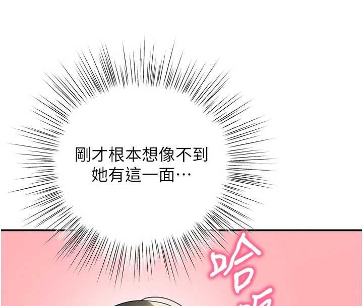 撩慾按摩师第8話-妳的第一次可以給我嗎?