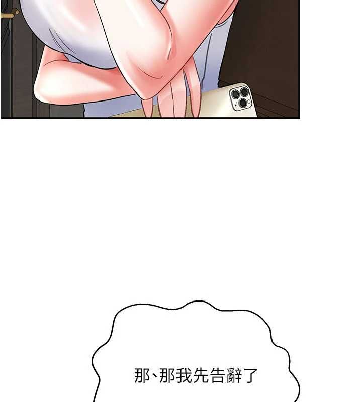 撩慾按摩师第8話-妳的第一次可以給我嗎?