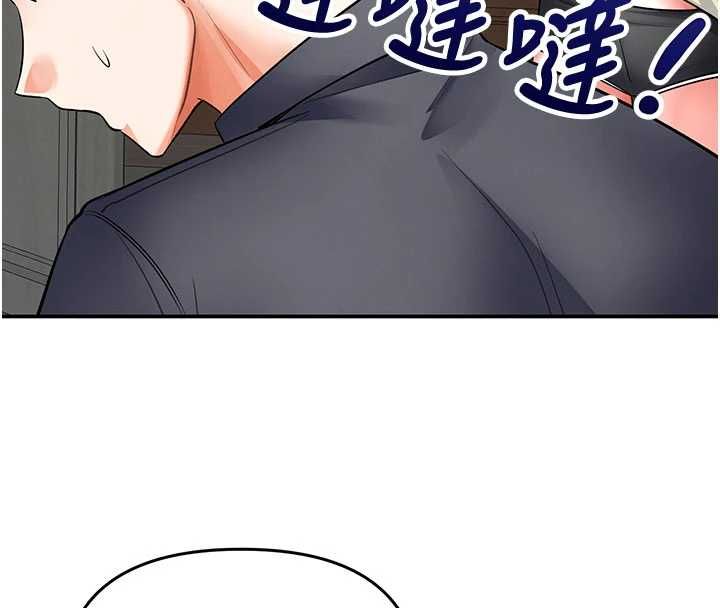 撩慾按摩师第8話-妳的第一次可以給我嗎?