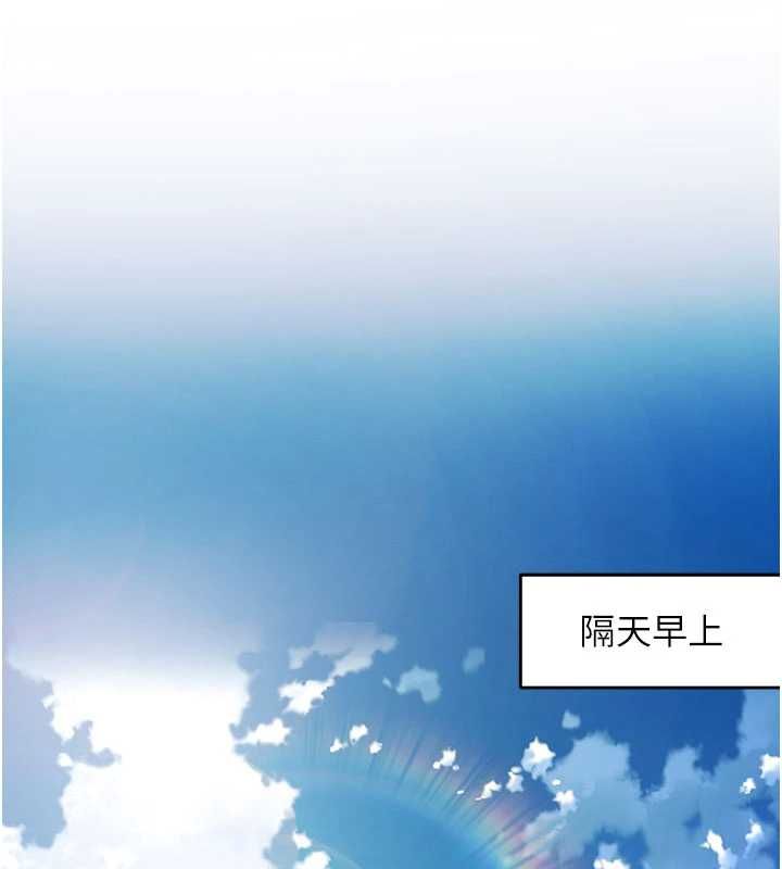 撩慾按摩师第8話-妳的第一次可以給我嗎?