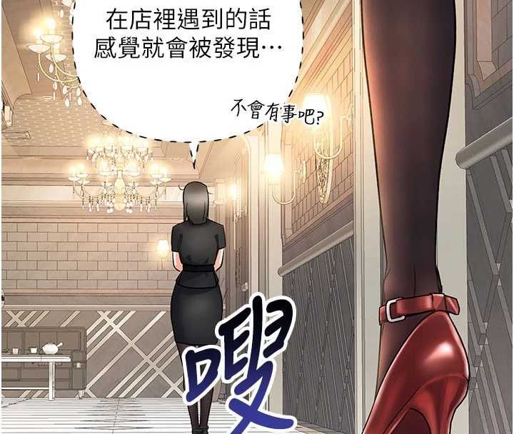 撩慾按摩师第8話-妳的第一次可以給我嗎?